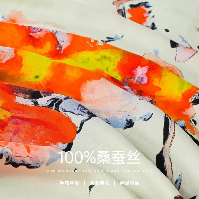 红豆 时尚方巾轻盈柔软经典设计简约大方 桑蚕丝 丝巾 女款