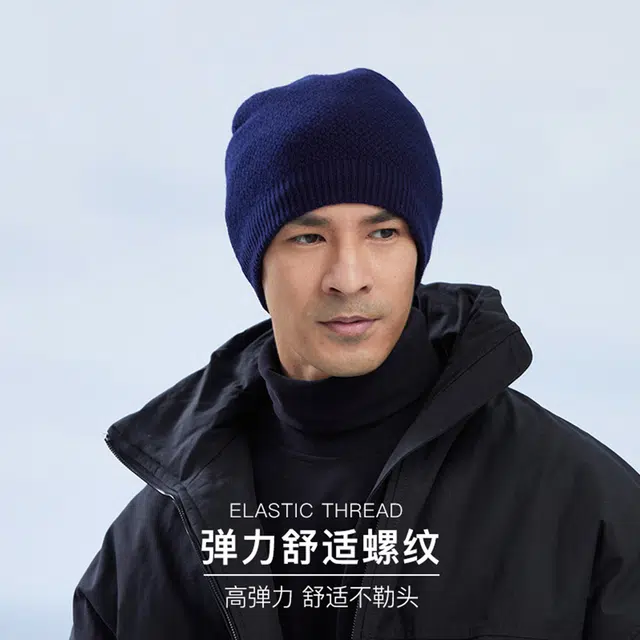 红豆 品牌简约百搭保暖针织 羔羊毛 绒线帽 男款