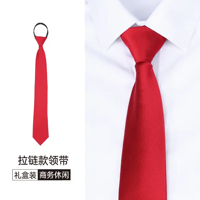 红豆 免打结拉链条纹高端易拉得 涤纶 领带 男款