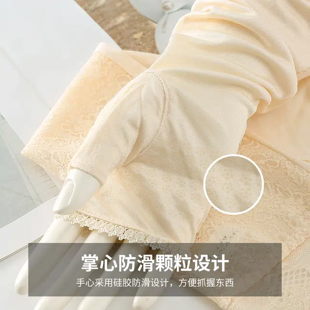 红豆 蕾丝手袖真丝冰袖遮阳透气护臂户外骑行 桑蚕丝 防晒袖 女款