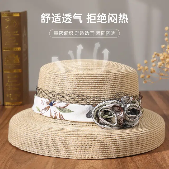 红豆 遮阳春夏户外防紫外线草帽可折叠太阳帽优雅时尚 聚酯纤维 防晒帽 女款