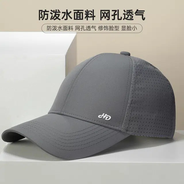 红豆 春夏季速干防泼水 尼龙 氨纶 鸭舌帽 男女同款情侣款