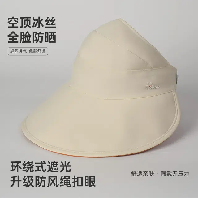 红豆 防晒遮阳防紫外线大檐运动户外 锦纶 渔夫帽 女款
