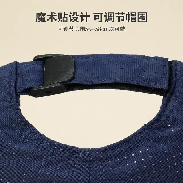 红豆 网眼速干遮阳 锦纶 鸭舌帽 男女同款情侣款