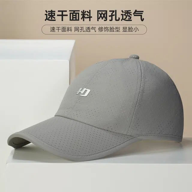 红豆 防紫外线大檐遮阳户外运动登山休闲 锦纶 鸭舌帽 男女同款情侣款