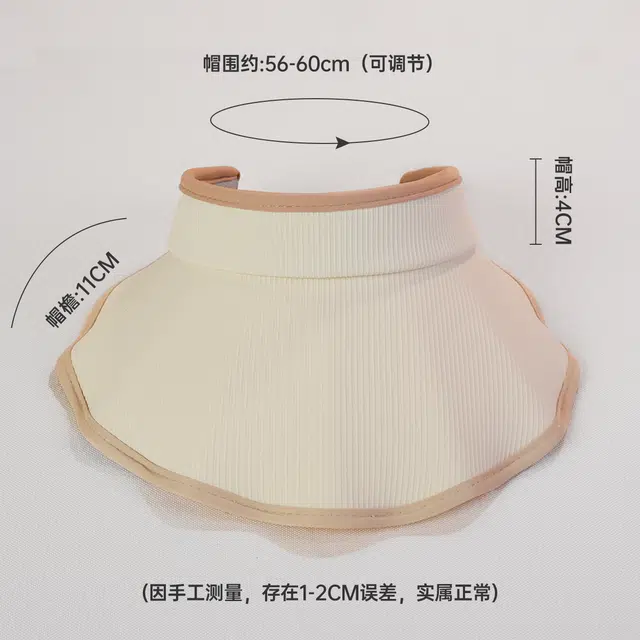红豆 帽子夏季运动贝壳帽冰丝凉感遮阳帽宽檐遮脸防紫外线马卡龙色调空顶 锦纶 氨纶 防晒帽 女款