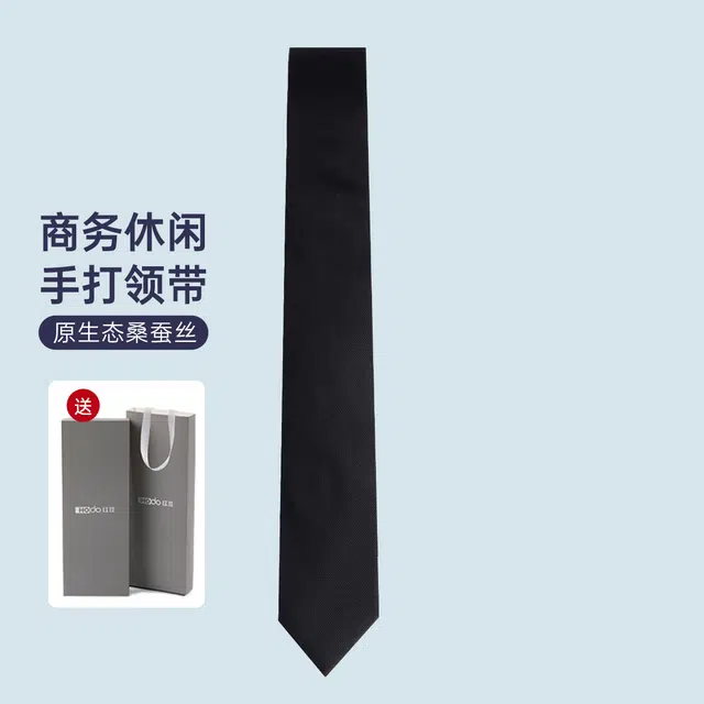红豆 手打款结婚休闲韩版正装商务 桑蚕丝 领带 男款