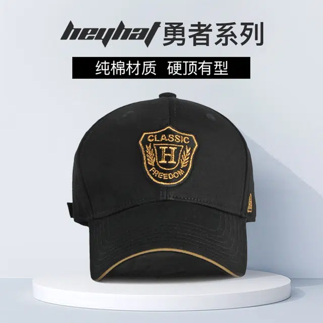 红豆 时尚休闲百搭防晒遮阳 棉 鸭舌帽 男款