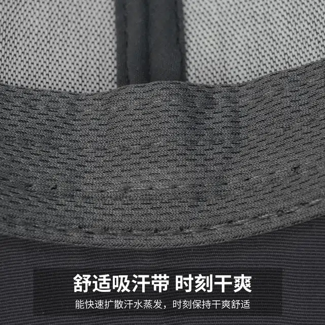 红豆 速干棒球帽大头围登山太阳帽遮阳防晒轻量化户外运动 聚酯纤维 锦纶 鸭舌帽 男女同款情侣款