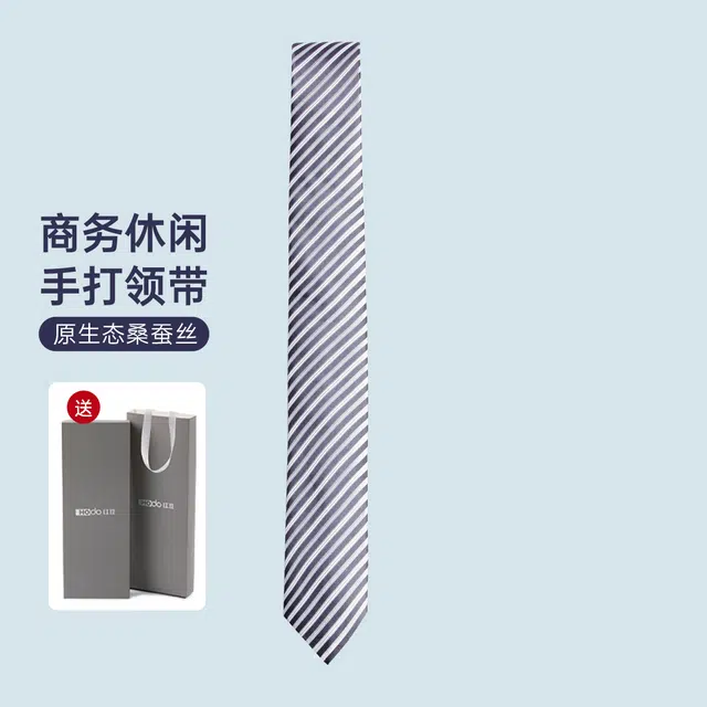红豆 手打款结婚休闲韩版正装商务 桑蚕丝 领带 男款