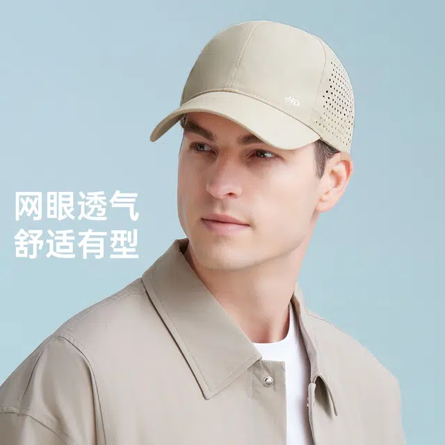红豆 春夏防晒透气半冲孔轻薄舒适遮阳 锦纶 鸭舌帽 男女同款情侣款