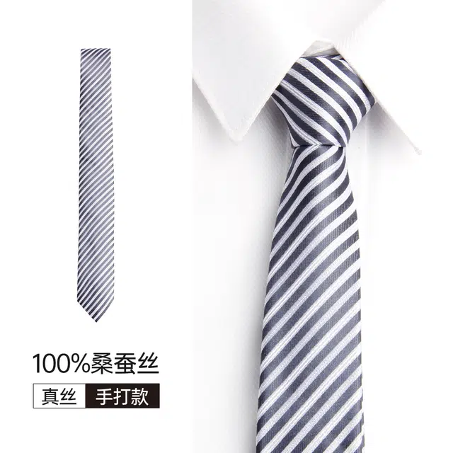 红豆 手打款结婚休闲韩版正装商务 桑蚕丝 领带 男款