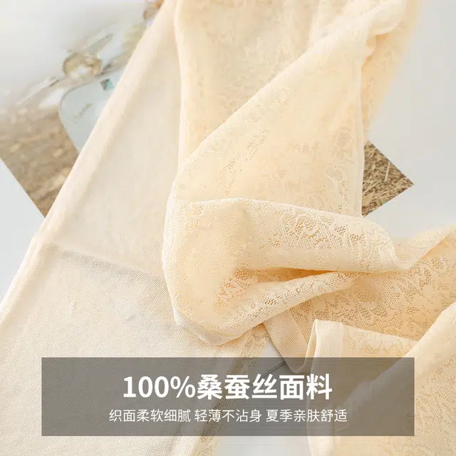 红豆 蕾丝手袖真丝冰袖遮阳透气护臂户外骑行 桑蚕丝 防晒袖 女款