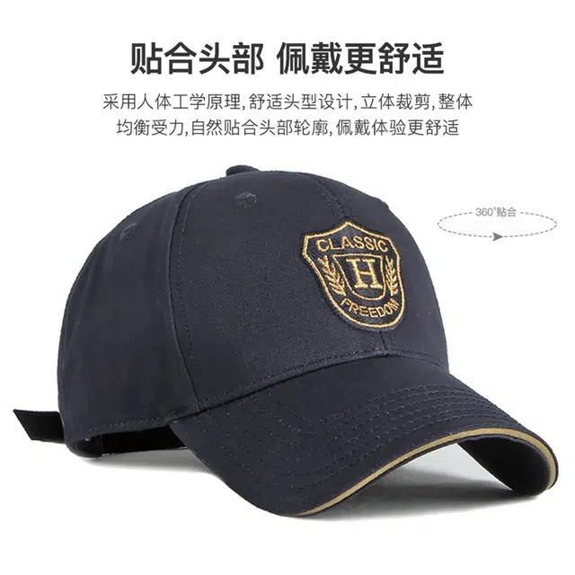 红豆 时尚休闲百搭防晒遮阳 棉 鸭舌帽 男款