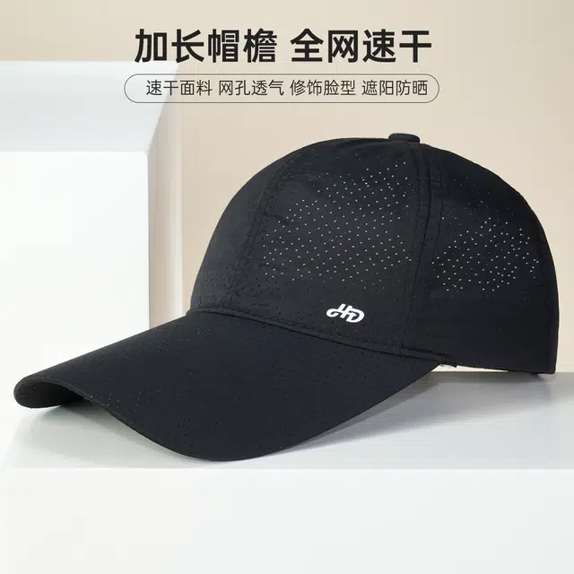 红豆 网眼速干遮阳 锦纶 鸭舌帽 男女同款情侣款