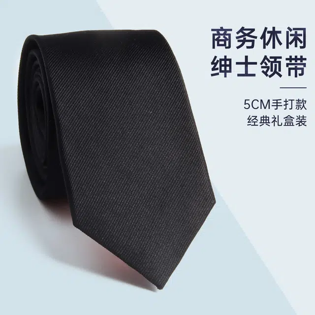 红豆 手打款结婚休闲韩版正装商务 桑蚕丝 领带 男款