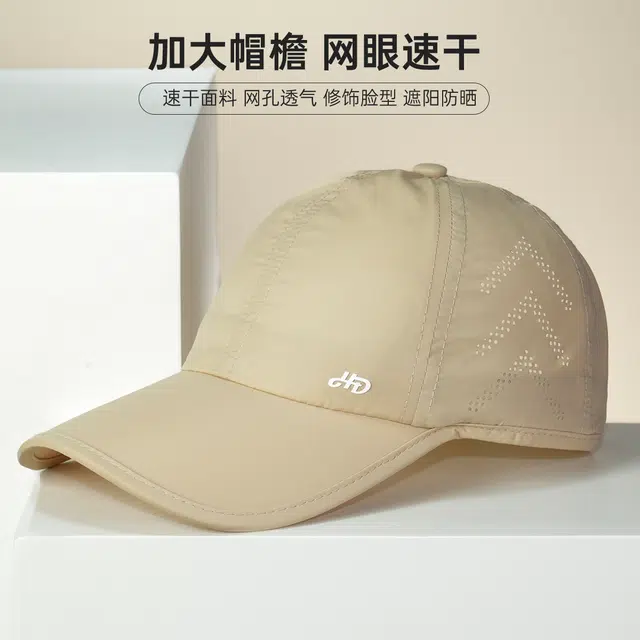 红豆 防晒网眼速干遮阳户外休闲登山 锦纶 鸭舌帽 男女同款情侣款