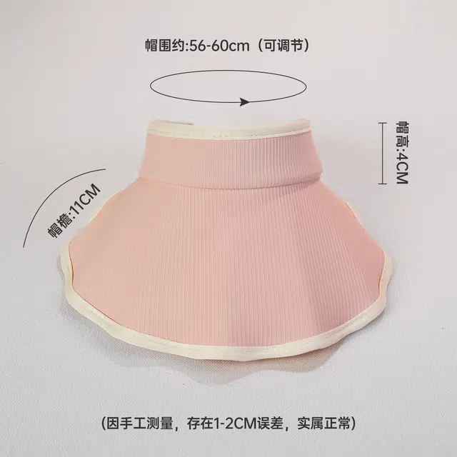 红豆 帽子夏季运动贝壳帽冰丝凉感遮阳帽宽檐遮脸防紫外线马卡龙色调空顶 锦纶 氨纶 防晒帽 女款