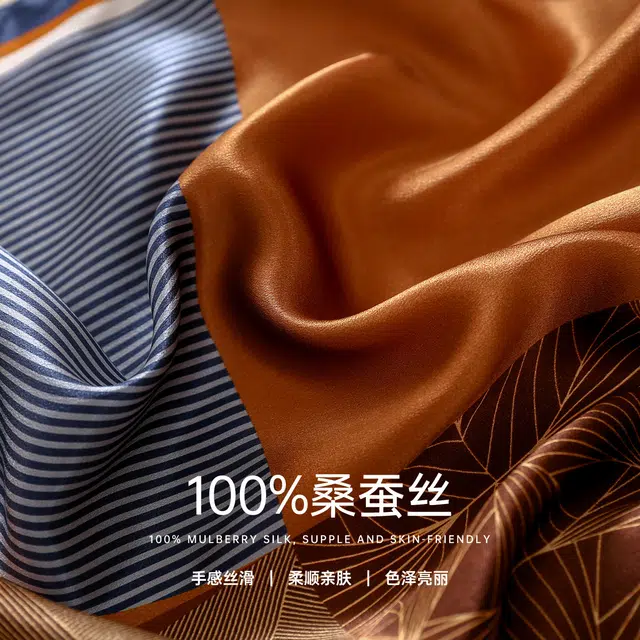 红豆 真丝素绉缎长巾 轻盈通透柔软围巾 经典花型设计 简约大方 桑蚕丝 丝巾 女款