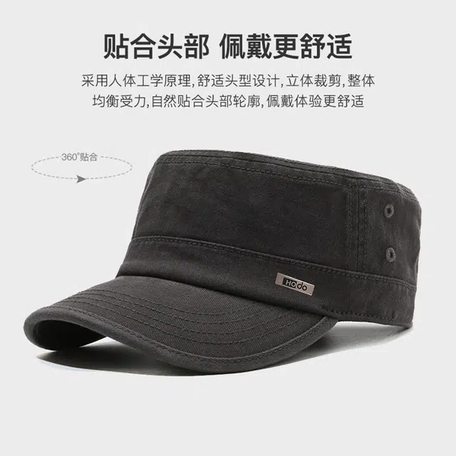 红豆 时尚休闲百搭防晒平顶帽 纯棉 鸭舌帽 男款