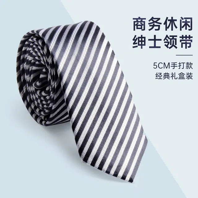 红豆 手打款结婚休闲韩版正装商务 桑蚕丝 领带 男款