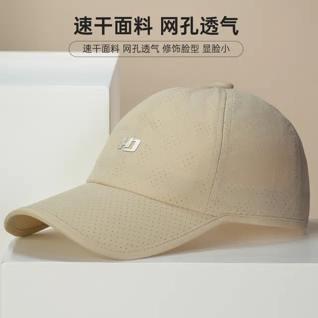 红豆 防紫外线大檐遮阳户外运动登山休闲 锦纶 鸭舌帽 男女同款情侣款