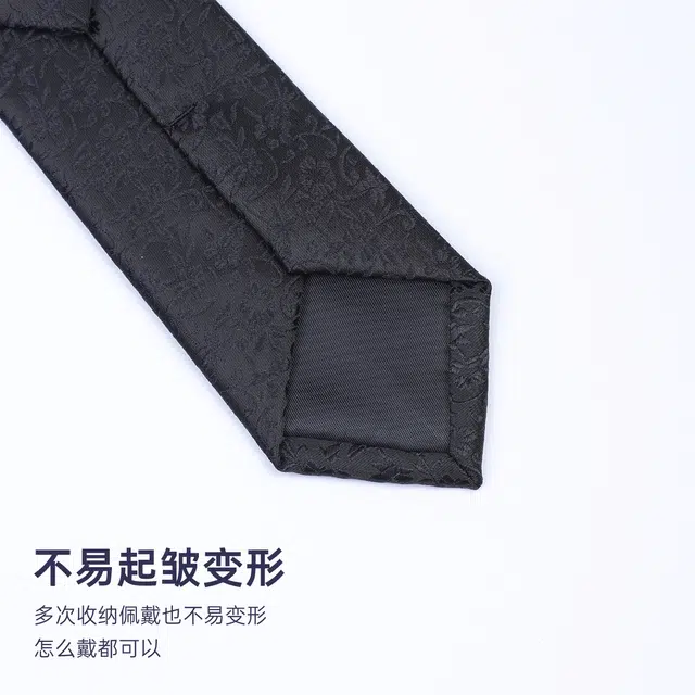 红豆 免打结拉链正装条纹 涤纶 易拉得领带 男款