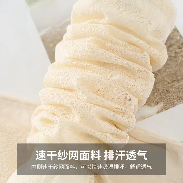 红豆 蕾丝手袖真丝冰袖 蚕丝 防晒袖套 女款