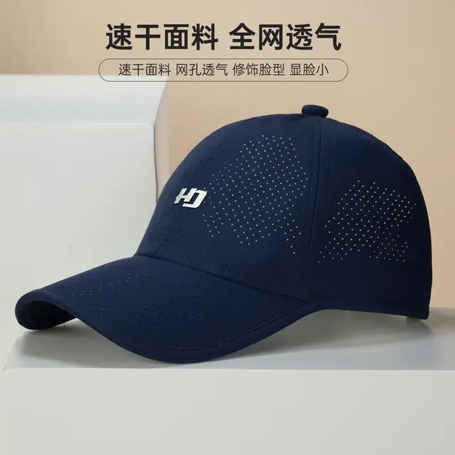 红豆 防紫外线大檐遮阳户外运动登山休闲 锦纶 鸭舌帽 男女同款情侣款