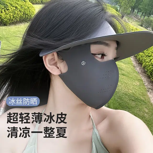 红豆 遮阳户外全脸遮阳防护防紫外线 锦纶 防晒面罩 女款