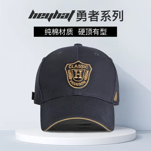 红豆 时尚休闲百搭防晒遮阳 棉 鸭舌帽 男款