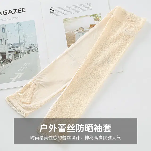 红豆 蕾丝手袖真丝冰袖遮阳透气护臂户外骑行 桑蚕丝 防晒袖 女款