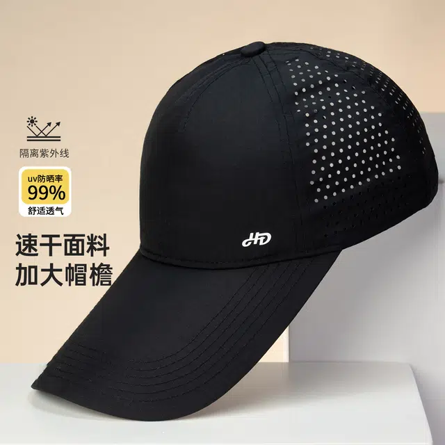 红豆 速干网眼透气夏季加长檐运动跑步 尼龙 鸭舌帽 男女同款情侣款