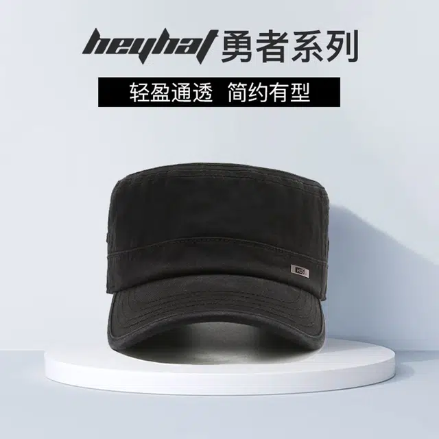 红豆 时尚休闲百搭防晒平顶帽 纯棉 鸭舌帽 男款