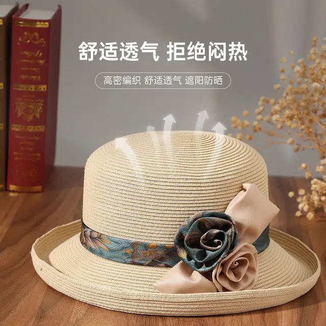 红豆 遮阳帽春夏户外防紫外线草帽可折叠太阳帽轻便百搭 聚酯纤维 防晒帽 女款