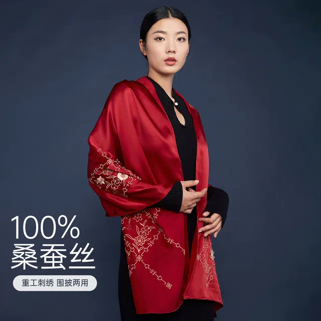 红豆 时尚长巾 百搭经典 桑蚕丝 丝巾 女款