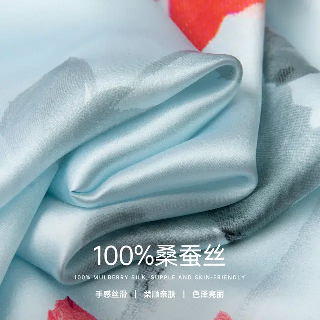 红豆 真丝印花时尚大方巾 桑蚕丝 丝巾 女款