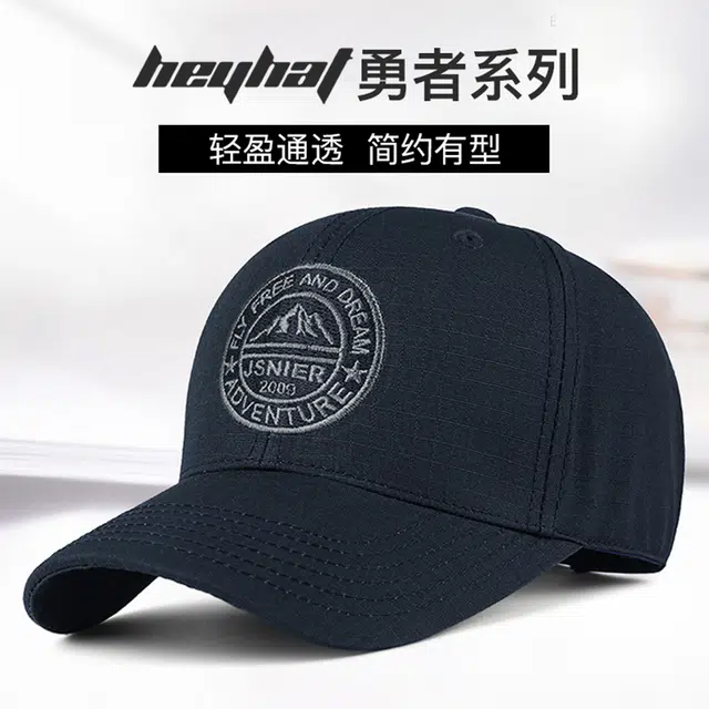 红豆 时尚休闲刺绣字母防晒遮阳 棉 鸭舌帽 男款