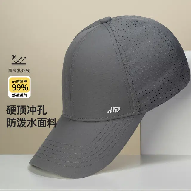 红豆 春夏季速干防泼水 尼龙 氨纶 鸭舌帽 男女同款情侣款
