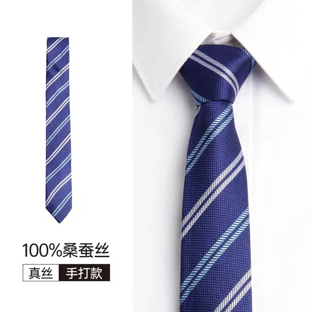 红豆 手打款结婚休闲韩版正装商务 桑蚕丝 领带 男款