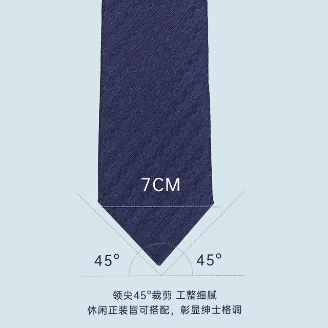 红豆 免打结拉链条纹高端易拉得 涤纶 领带 男款