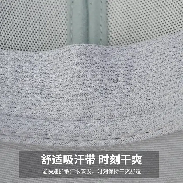 红豆 防泼水速干登山户外太阳防晒 聚酯纤维 鸭舌帽 男女同款情侣款