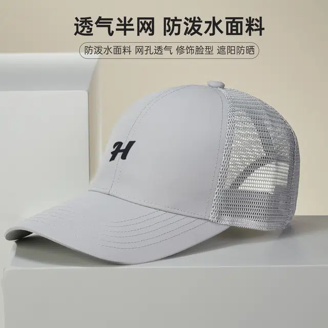 红豆 速干棒球帽大头围登山太阳帽遮阳防晒轻量化户外运动 聚酯纤维 锦纶 鸭舌帽 男女同款情侣款