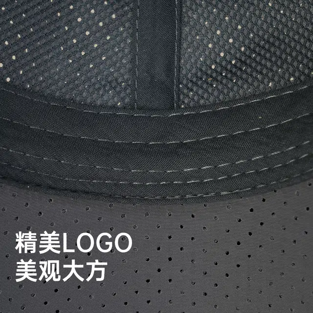 红豆 网眼速干遮阳 锦纶 鸭舌帽 男女同款情侣款