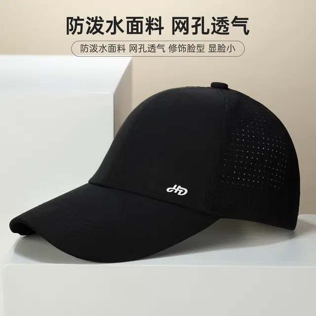 红豆 春夏季速干防泼水 尼龙 氨纶 鸭舌帽 男女同款情侣款
