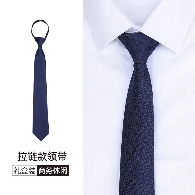 红豆 免打结拉链条纹高端易拉得 涤纶 领带 男款