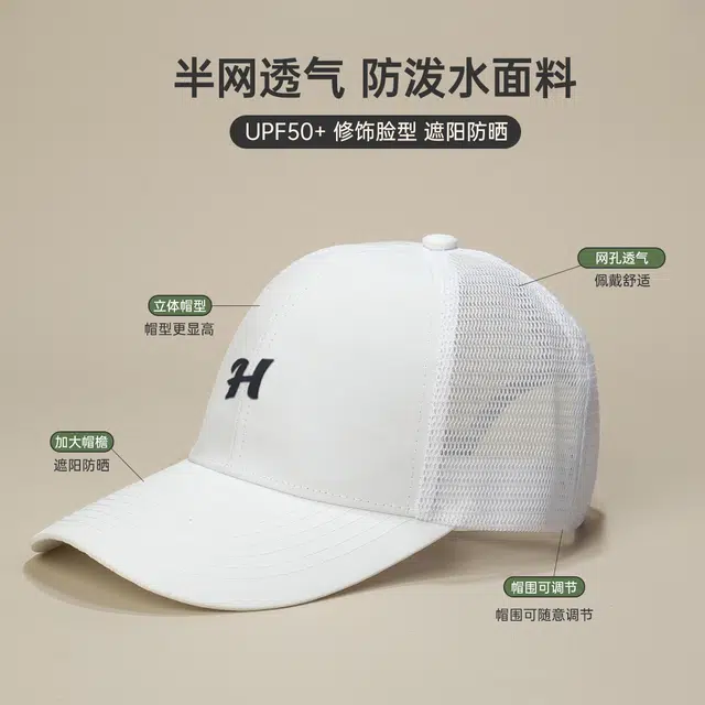 红豆 速干棒球帽大头围登山太阳帽遮阳防晒轻量化户外运动 聚酯纤维 锦纶 鸭舌帽 男女同款情侣款