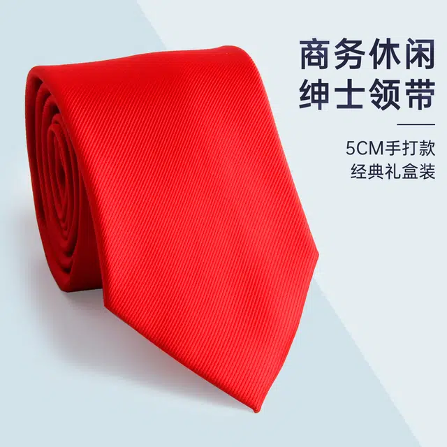 红豆 手打款结婚休闲韩版正装商务 桑蚕丝 领带 男款