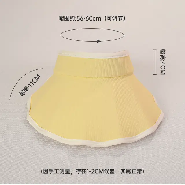 红豆 帽子夏季运动贝壳帽冰丝凉感遮阳帽宽檐遮脸防紫外线马卡龙色调空顶 锦纶 氨纶 防晒帽 女款