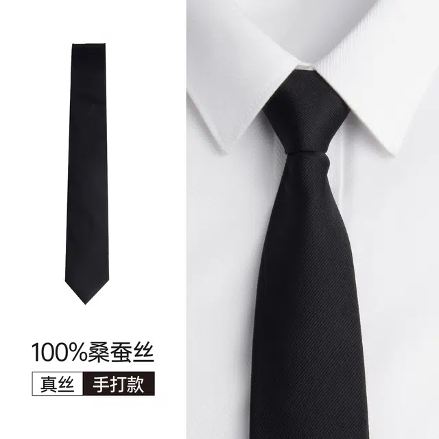 红豆 手打款结婚休闲韩版正装商务 桑蚕丝 领带 男款